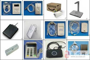 專業定制多種卡片與服務 鑰匙扣卡、CPU卡、PVC卡、IC智能卡及商務信息咨詢