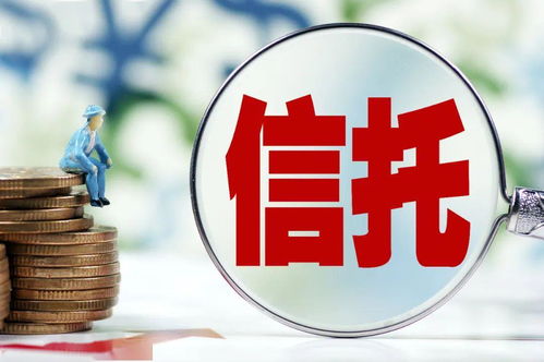 信托公司主動管理收入 衡量信托資產(chǎn)管理能力的關(guān)鍵標尺