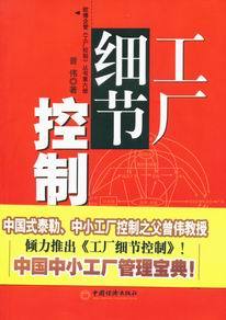 江門市歐博企業管理咨詢 賦能企業，驅動變革
